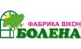Болена, фабрика Вікон